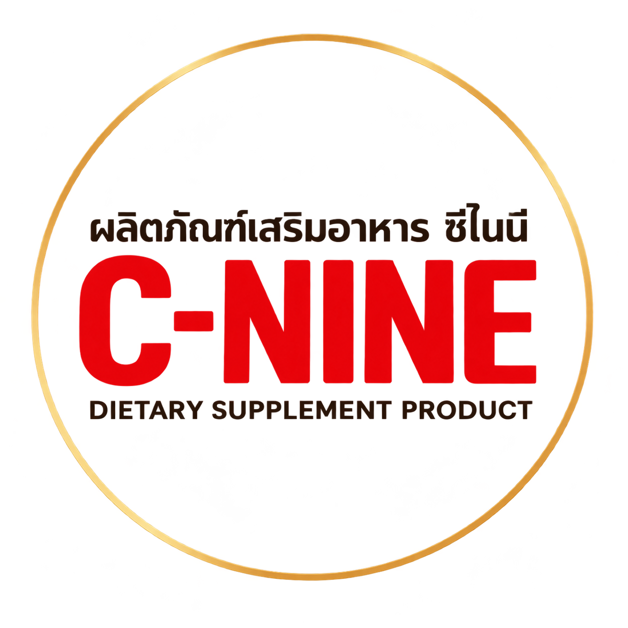 C-NINE