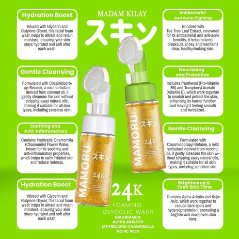 Mamoru Glycolic Foaming Wash