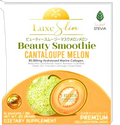 Luxe Slim Cantaloupe Melon