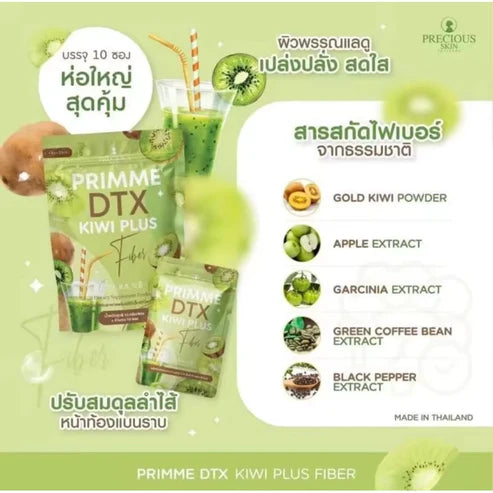 Primme DTX Kiwi Plus Fiber 10 sachets