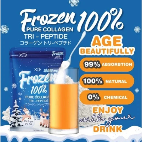 Frozen 100% Pure Collagen Tri-Peptide Powder 50g